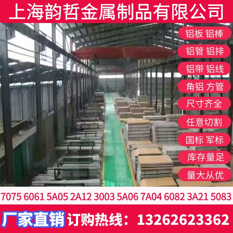 2A12-T13X2A12-T6X
