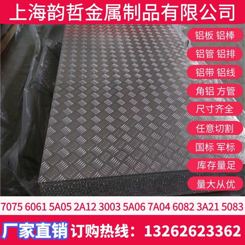 A2024XϽA3003XA5005X