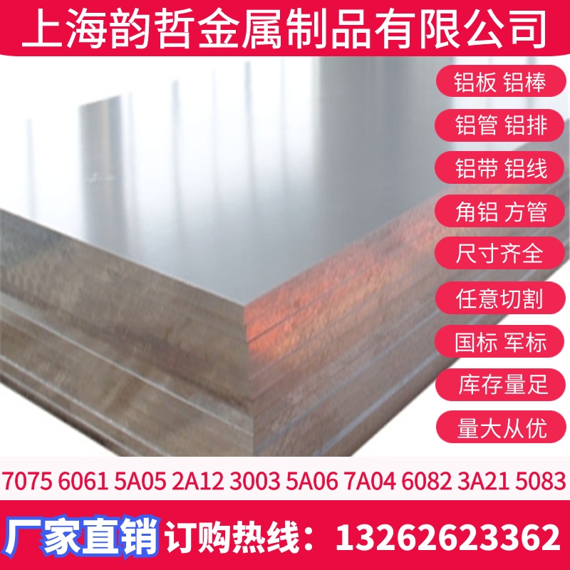 7A04-T76511X7A04-H13X