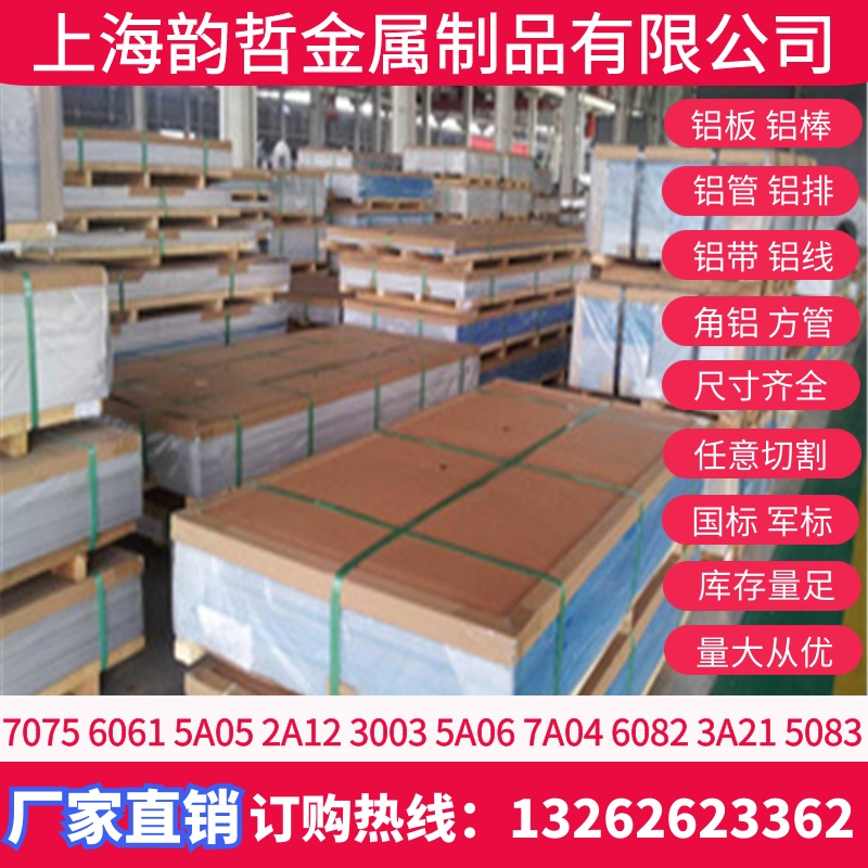 1100-FXADC5XYL112X
