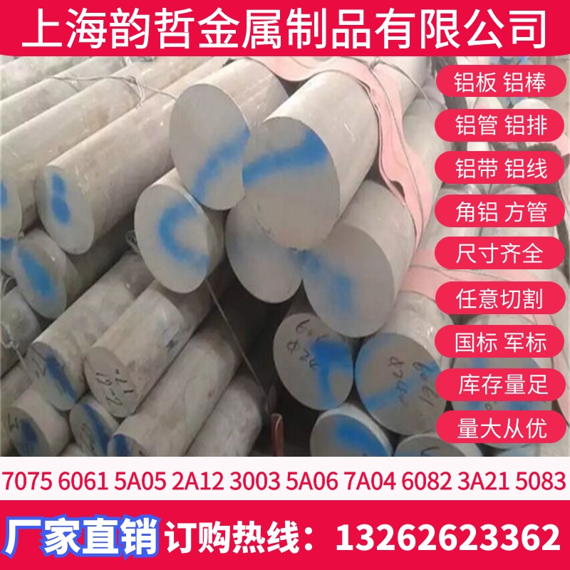 3105-H18X3105-H25X3A21-0X