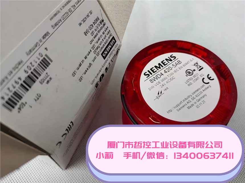 8WD5320-0CB哲控現貨