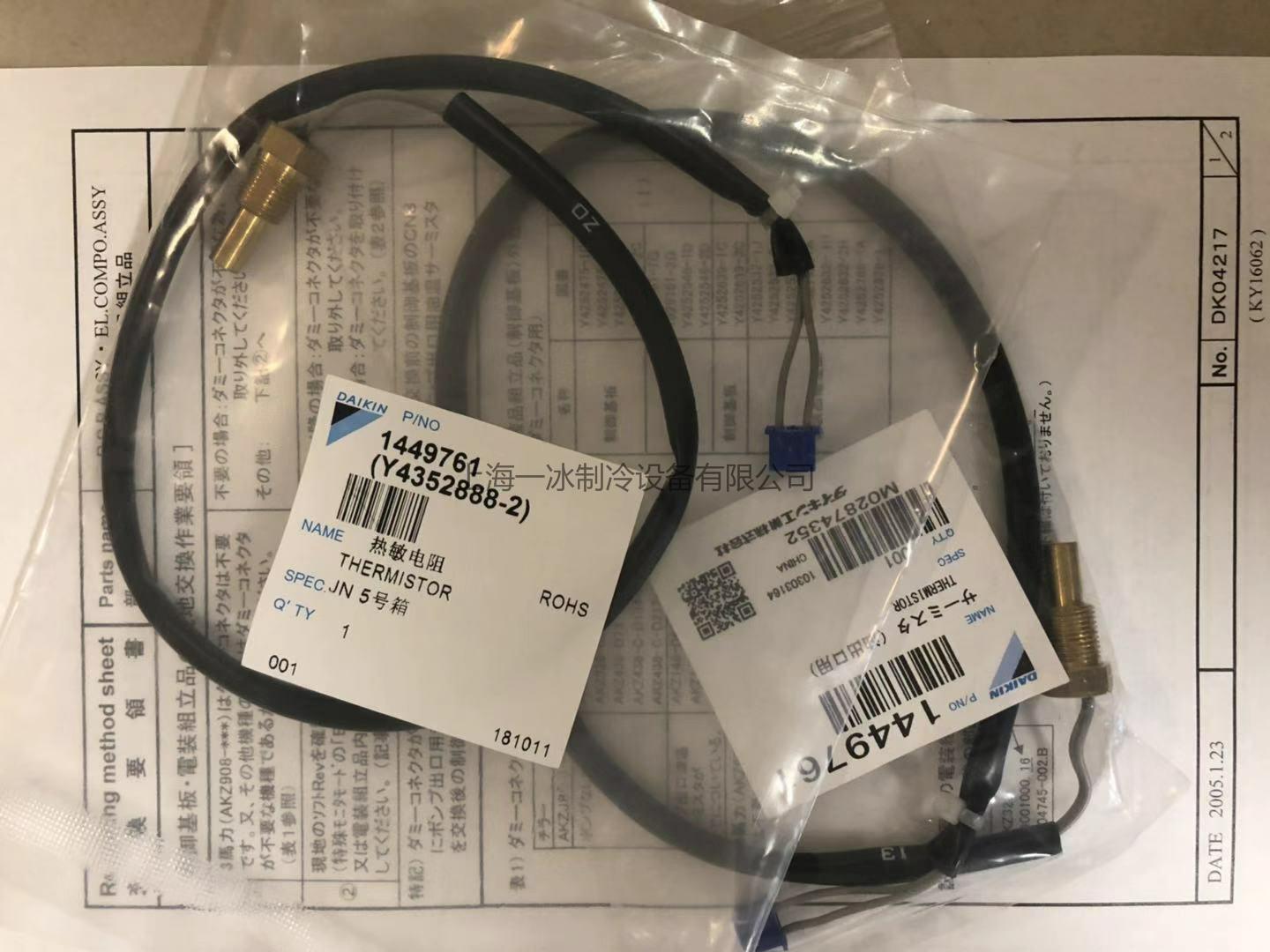 DAIKIN׃lCSMôŶ