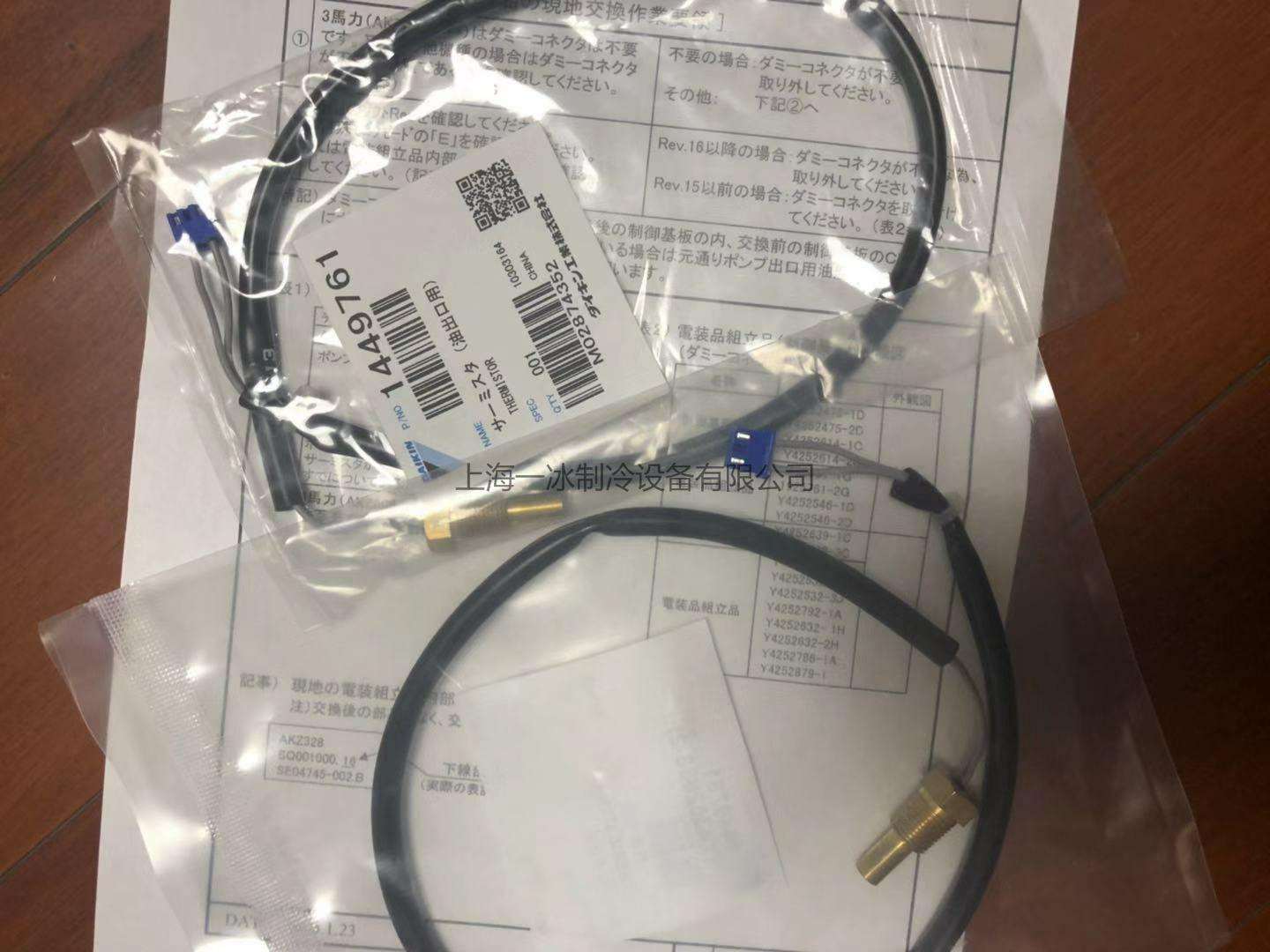 DAIKIN׃lCۺ