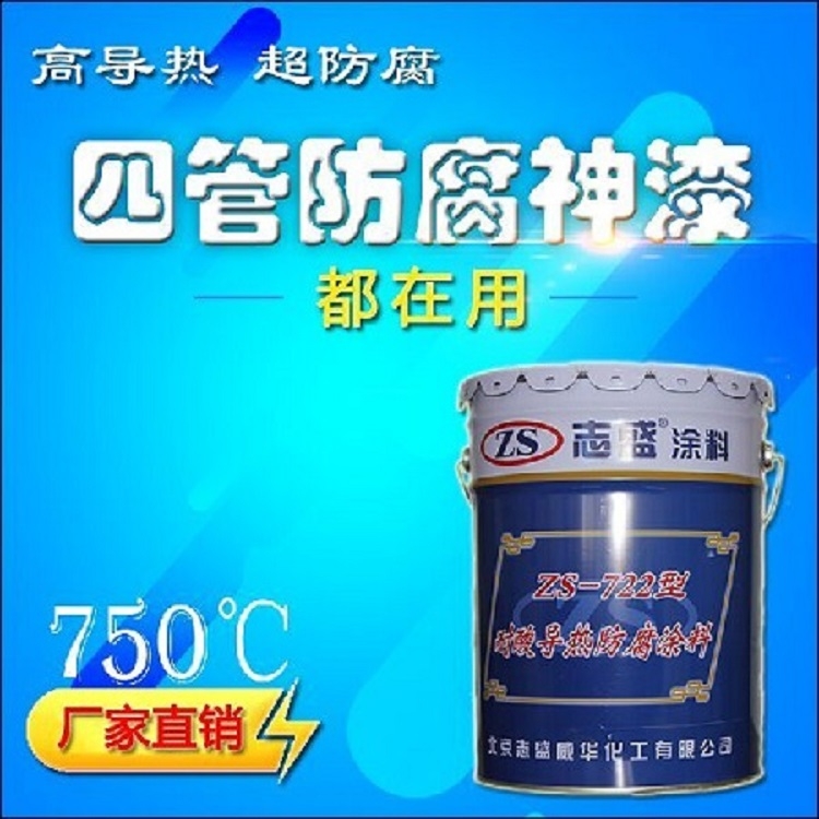 ϴˮtgZS-722ጧ
