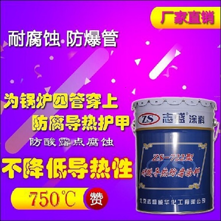 AZS-722ጧ