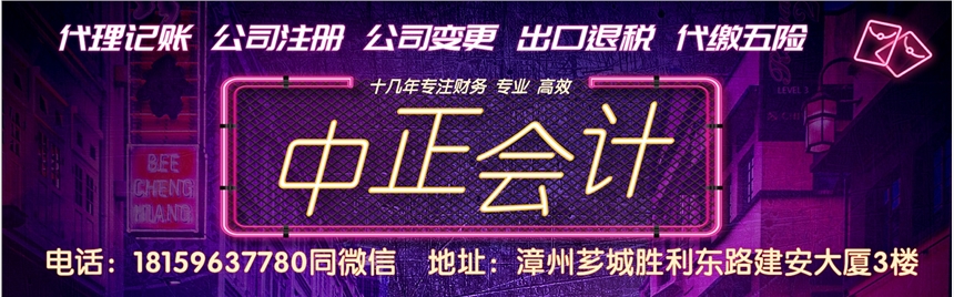 ע(c)˾(hu)Ӌ(j)(w)޹˾╃r(ji)500Ԫ