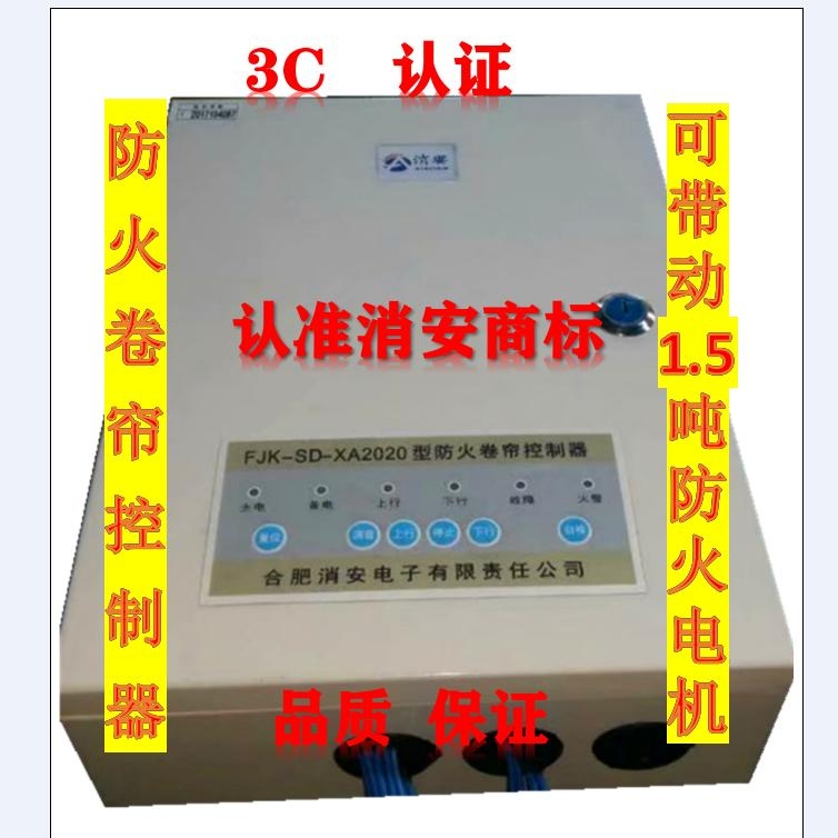 FJK-SD-XA2020