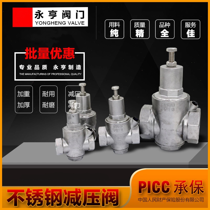 P䓜py 304zڜpyDN15DN20 46