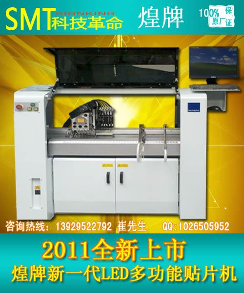 VݻNƬCһ³ɆT 2011LEDNƬC Ч30%Ӄr