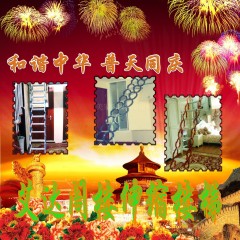 wsO(sh)Ӌ(j) 플wǘO(sh)Ӌ(j)