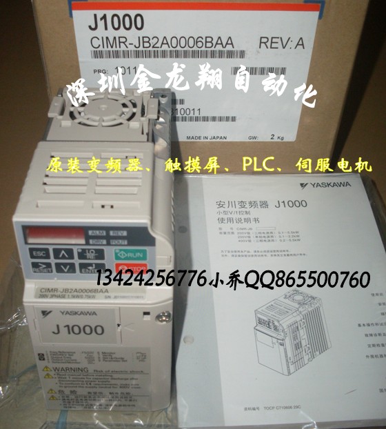 JB2A0006BAA YASKAWA׃lVSmini j7 0.75KW
