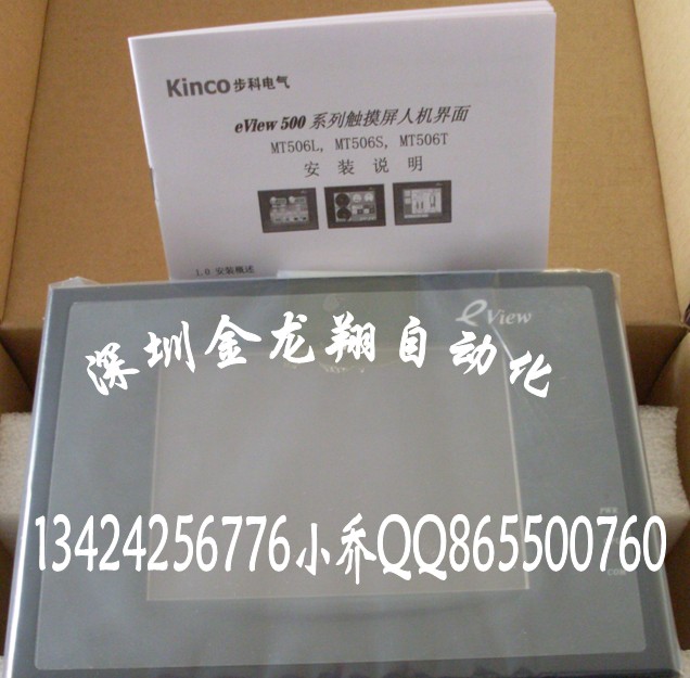 MT506L EVIEW˙CMT506T|