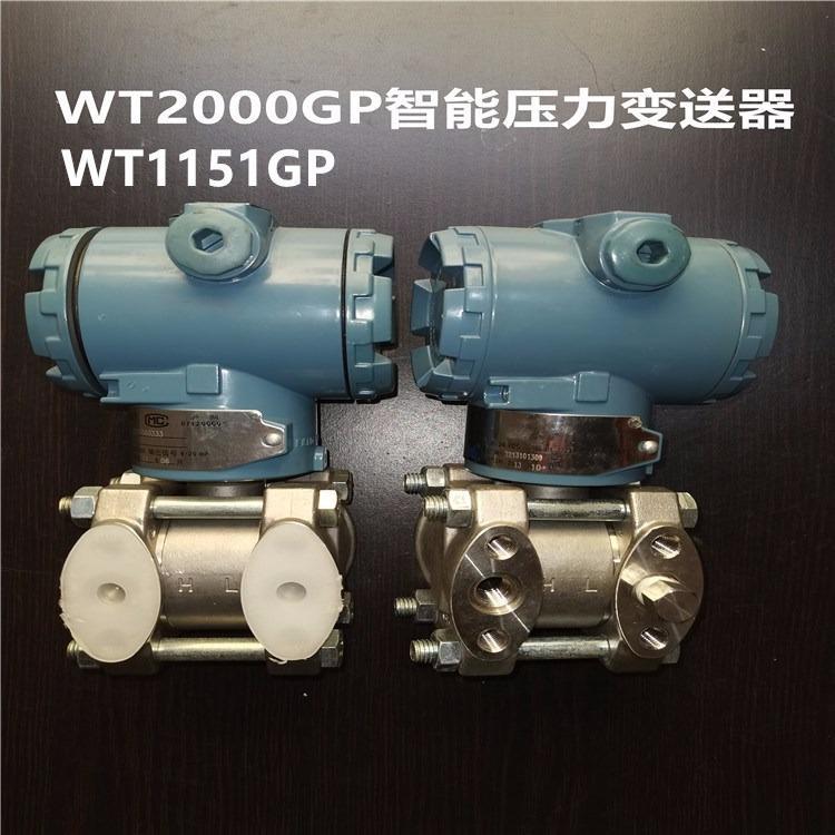Ϻ̩׃WT1151GP WT2000GP
