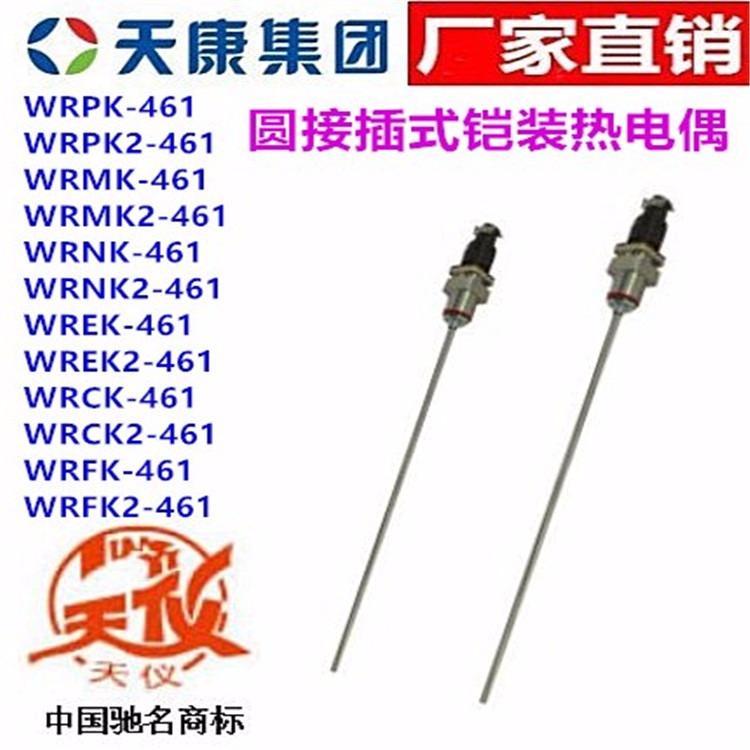 쿵xWRPK WRMK WRNK WREK WRCK WRFK-461zbż